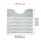 トイレマット 拭ける PVC | livingut | 詳細画像3 