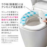 便座クッション マシュマロ ハッピーモチーフ | livingut | 詳細画像6 