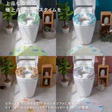 便座クッション マシュマロ ハッピーモチーフ | livingut | 詳細画像9 