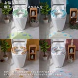 トイレマット ハッピーモチーフ アクセントマット | livingut | 詳細画像7