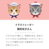 キッチンマット やわらかプニプニ折りたためるフロアマット フェリシモ猫部 | livingut | 詳細画像12 