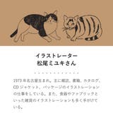 キッチンマット やわらかプニプニ折りたためるフロアマット フェリシモ猫部 | livingut | 詳細画像14 