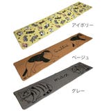 キッチンマット やわらかプニプニ折りたためるフロアマット フェリシモ猫部 | livingut | 詳細画像3 