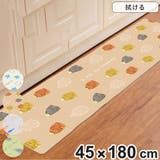 キッチンマット ハッピーモチーフ 折りたためるフロアマット | livingut | 詳細画像1