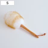 ほこり取り ウールダスター Sサイズ | livingut | 詳細画像1 