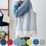 エコバッグ 反射で光るエコバッグ Lサイズ | livingut | 詳細画像1 