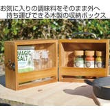 アウトドア スパイスボックス Sサイズ | livingut | 詳細画像2
