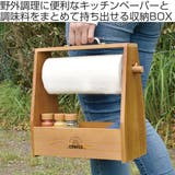 アウトドア キッチンペーパーボックス 幅28×奥行15×高さ30cm | livingut | 詳細画像2