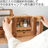 スパイスボックス CAMPER スパイスキャビネット | livingut | 詳細画像2