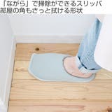 おそうじスリッパ Mサイズ klocka | livingut | 詳細画像2