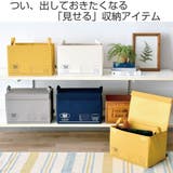 収納ケース FOLIO ストレージボックス | livingut | 詳細画像2 