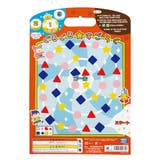 おもちゃ わくわくゲームセット 知育玩具 | livingut | 詳細画像5 