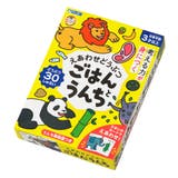 絵合わせカード どうぶつ ごはんとうんち | livingut | 詳細画像2 