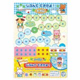 トイレ トレーニング じぶんで | livingut | 詳細画像1 