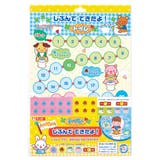 トイレ トレーニング じぶんで | livingut | 詳細画像4 