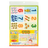 お風呂 知育 おふろでおけいこ | livingut | 詳細画像4 