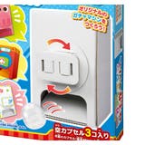 おもちゃ 工作キット ガチャマシン | livingut | 詳細画像3 
