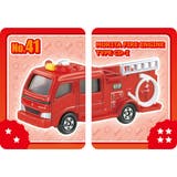 かるた トミカ えあわせカード | livingut | 詳細画像4 