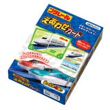かるた プラレール えあわせカード | livingut | 詳細画像2