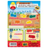 おもちゃ トミカ マグネットでぺったんこ | livingut | 詳細画像4