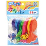 風船 ボリュームふうせん ふうせん | livingut | 詳細画像1 