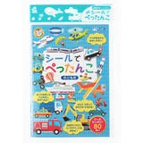 おもちゃ シールでぺったんこ のりもの | livingut | 詳細画像2