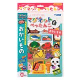 おもちゃ マグネットでぺったんこ おかいもの | livingut | 詳細画像1