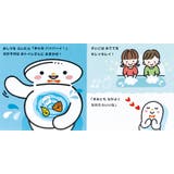 トイレトレーニング トイレにいきたくなるセット 1歳6ヶ月 | livingut | 詳細画像4