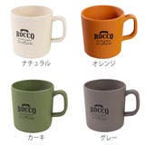 コップ アウトドア 竹 | livingut | 詳細画像3