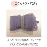 エコバッグ M 軽量 | livingut | 詳細画像7 