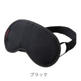 アイマスク 備長炭シート入り 通気性抜群 | livingut | 詳細画像4 