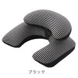 トラベルクッション ボーダー 2段式 | livingut | 詳細画像2 