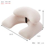 トラベルクッション ボーダー 2段式 | livingut | 詳細画像4 