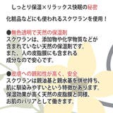アイマスク 保湿 ふんわり | livingut | 詳細画像2