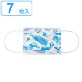 マスク 子供用 不織布 | livingut | 詳細画像1 