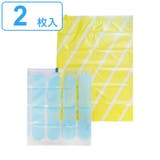 衣類圧縮袋 旅行用 2枚入 | livingut | 詳細画像1