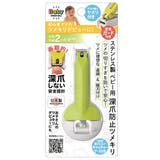 爪切り ベビー用 深爪防止 | livingut | 詳細画像5