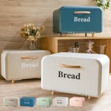 ブレッドケース ボワット ボックス | livingut | 詳細画像1