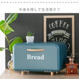 ブレッドケース ボワット ボックス | livingut | 詳細画像11