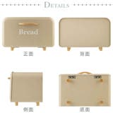ブレッドケース ボワット ボックス | livingut | 詳細画像4