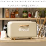 ブレッドケース ボワット ボックス | livingut | 詳細画像9