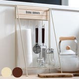 キッチンツールフック アドボナ フックスタンド | livingut | 詳細画像1 