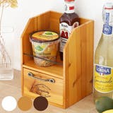 キッチンラック ボワシー ラック | livingut | 詳細画像1 