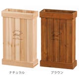 傘立て スリム 木製 | livingut | 詳細画像2