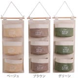 ウォールポケット S トルペ | livingut | 詳細画像2 