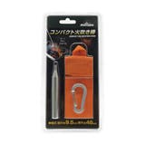 コンパクト火吹き棒 収納ケース付 モンターナ | livingut | 詳細画像6