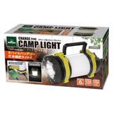 アウトドアライト チャージ式キャンプライト モンターナ | livingut | 詳細画像9 