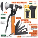 アウトドアギア 13WAY マルチツールエイトアックス | livingut | 詳細画像3 