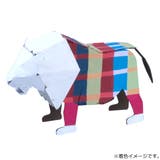ダンボール おもちゃ ライオン | livingut | 詳細画像2 