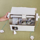 ダンボール おもちゃ クレーンゲーム | livingut | 詳細画像1